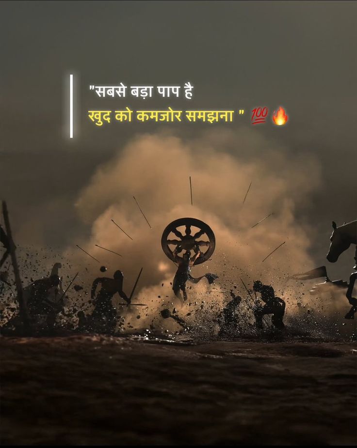 Life Motivational Shayari Life Motivational Shayari