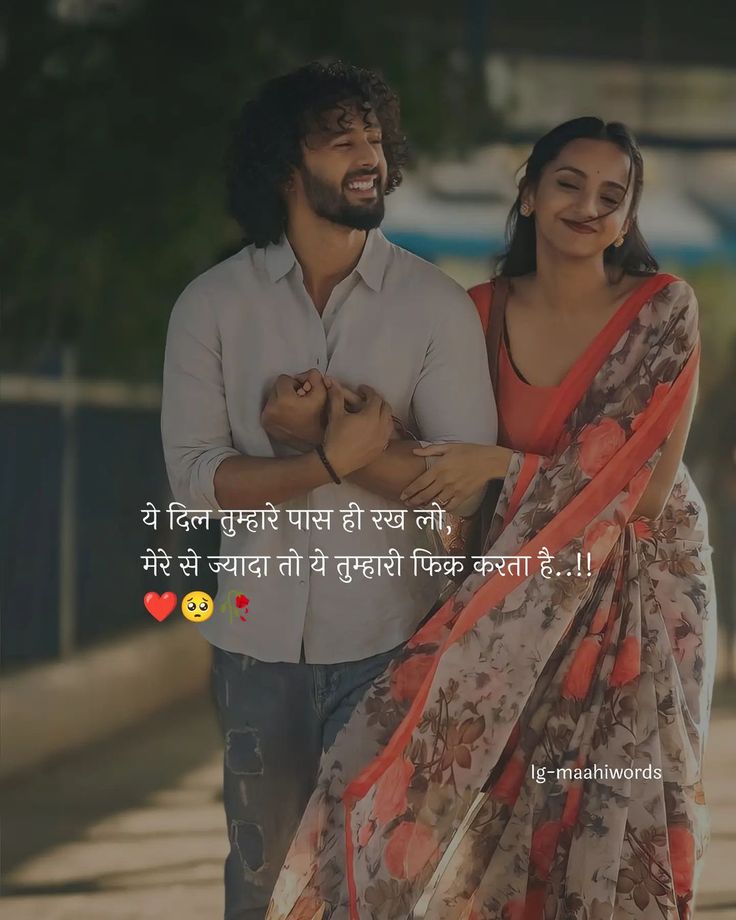 Love Romantic Shayari Love Romantic Shayari