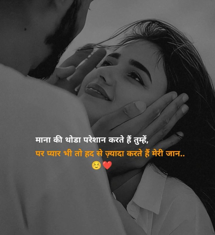 Love Romantic Shayari Love Romantic Shayari