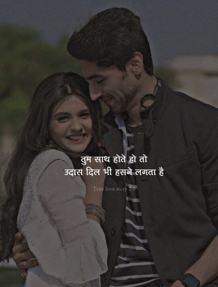 Love Romantic Shayari Love Romantic Shayari