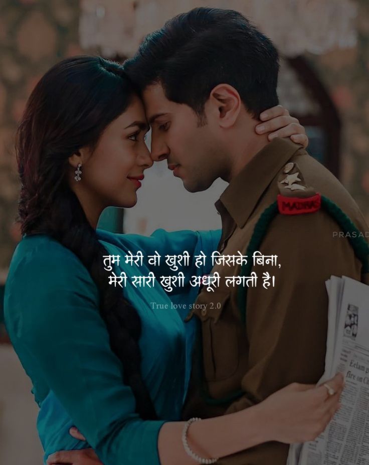 Love Romantic Shayari Love Romantic Shayari
