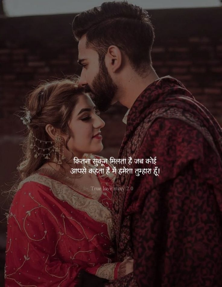 Love Romantic Shayari Love Romantic Shayari
