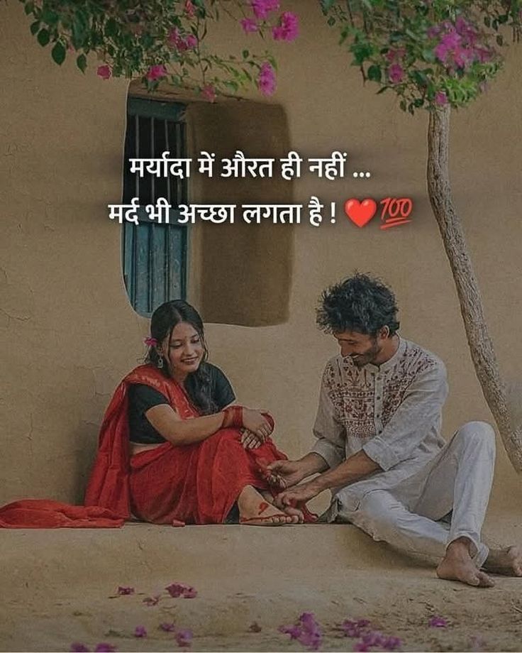 Love Romantic Shayari Love Romantic Shayari