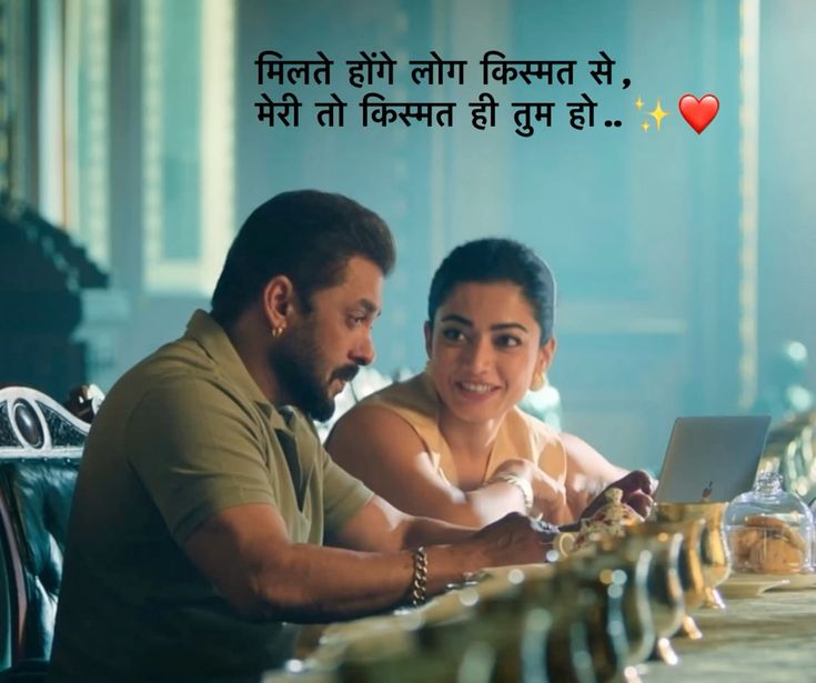 Love Shayari 2 Line English Love Shayari 2 Line English