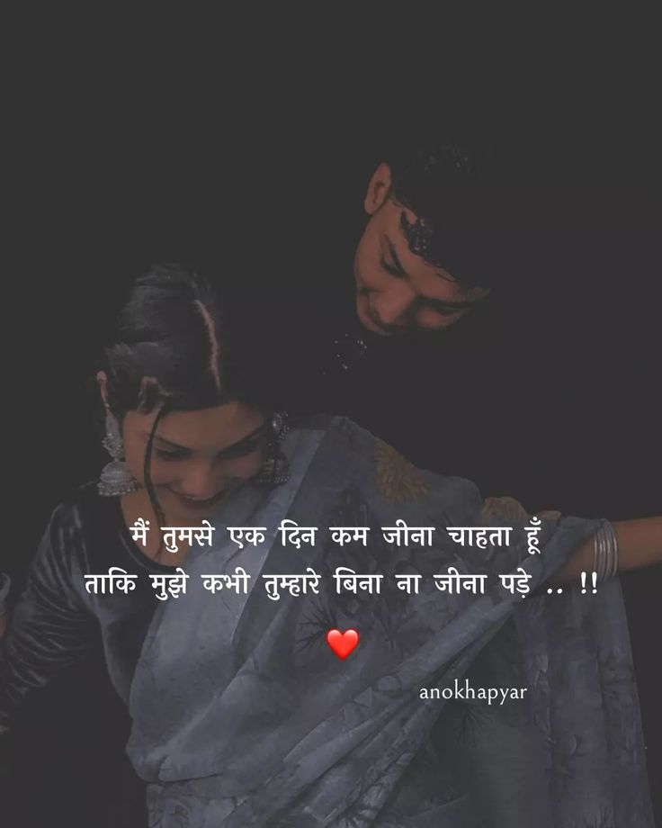 Love Shayari Love Shayari
