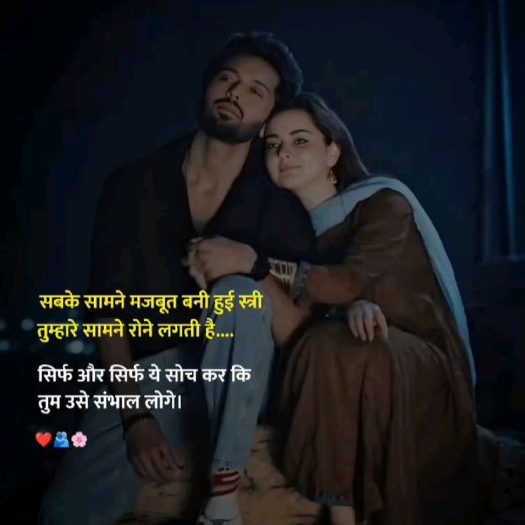 Love Shayari Love Shayari