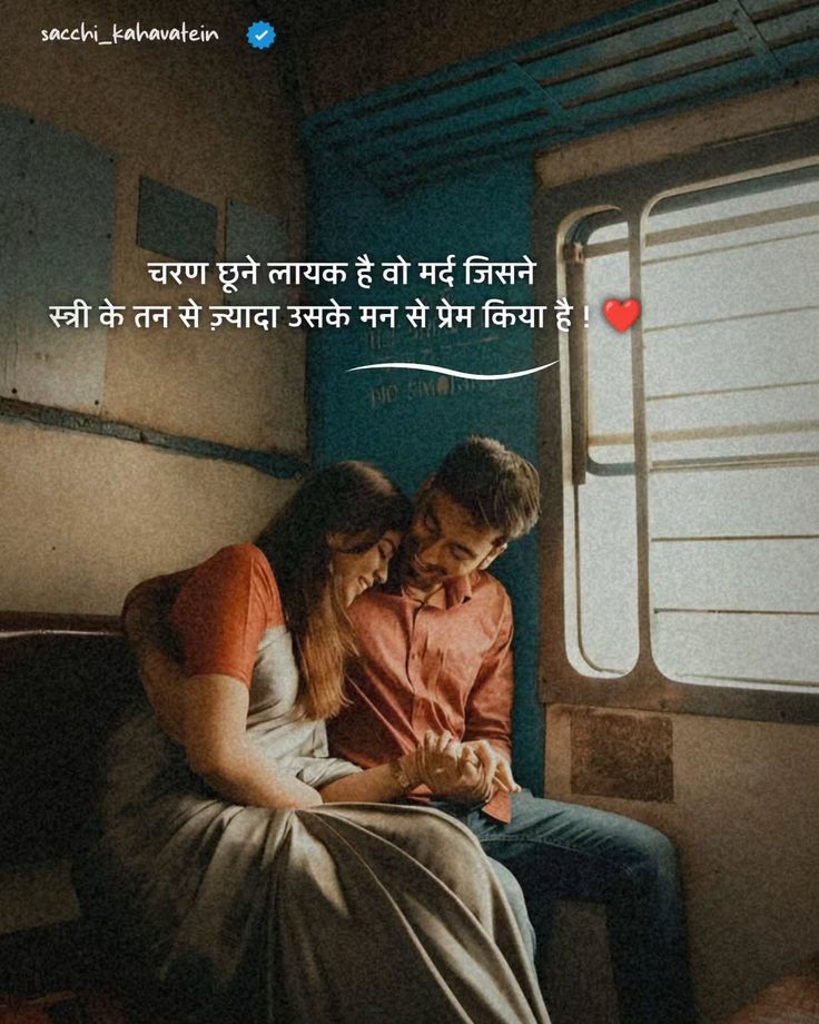 Love Shayari Love Shayari