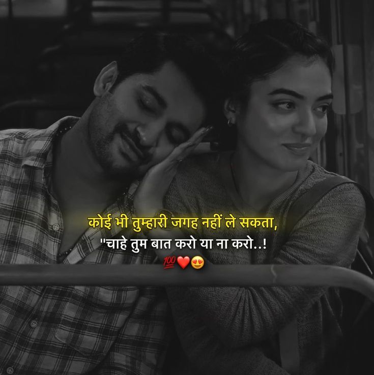 Love Shayari Love Shayari