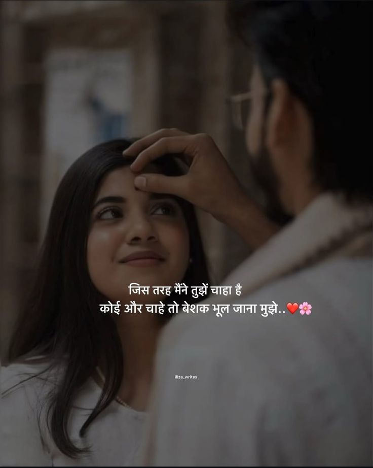 Love Shayari Love Shayari