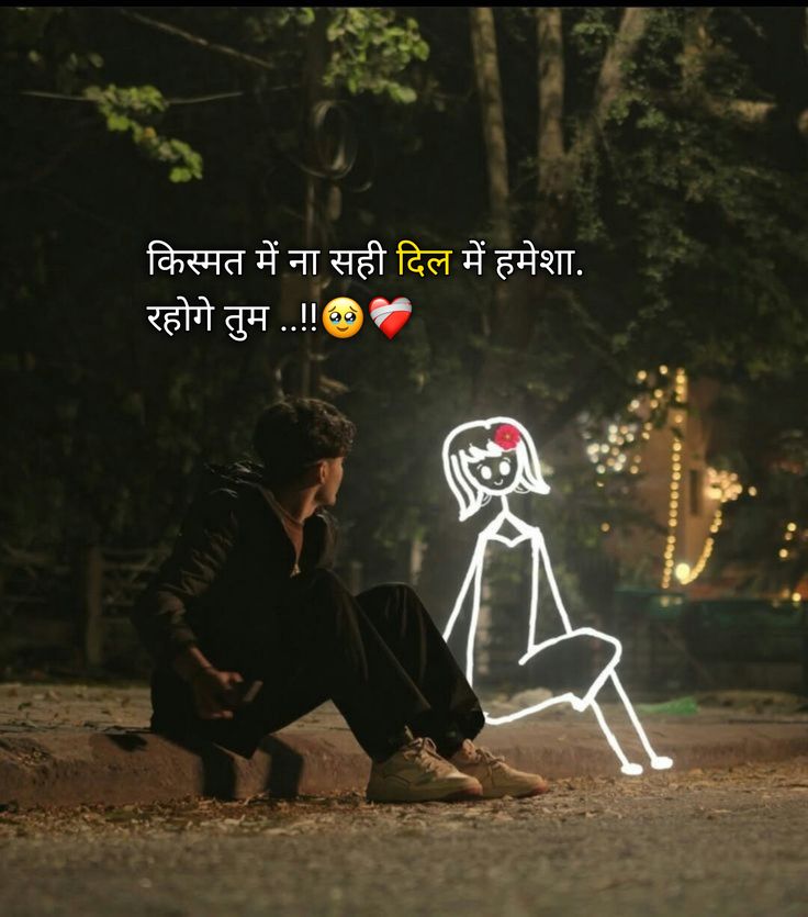 Love Shayari Love Shayari
