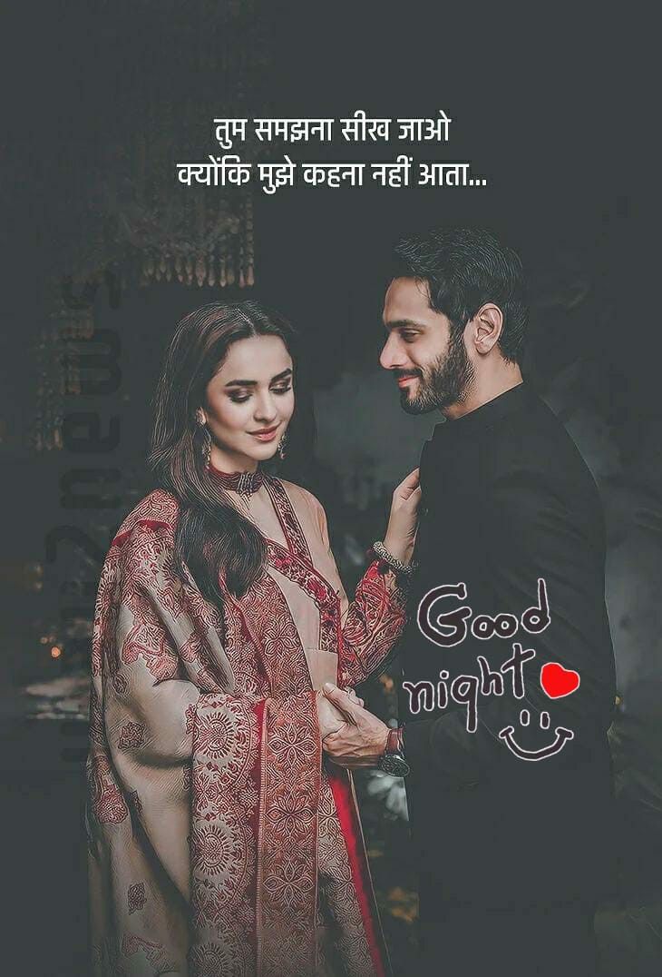 Miss You Husband Romantic Shayari Miss You Husband Romantic Shayari