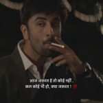 Mood off Shayari