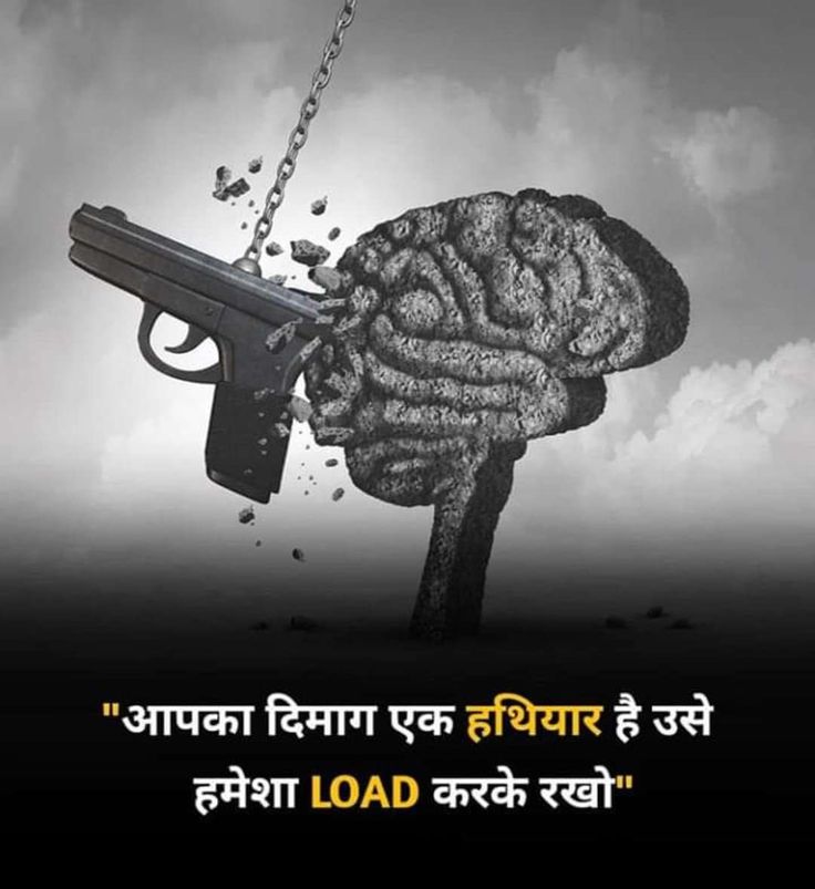 Motivational Shayari Hindi Motivational Shayari Hindi