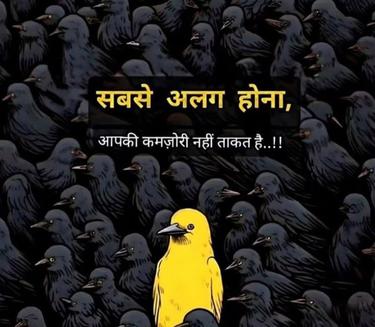 Motivational Shayari In Hindi Motivational Shayari In Hindi