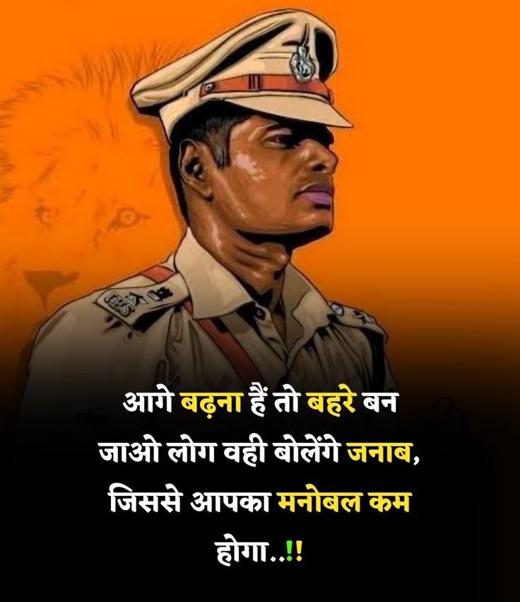 Motivational Shayari In Hindi Motivational Shayari In Hindi