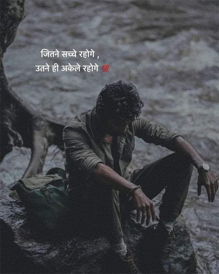 Painful Zindagi Alone Shayari Painful Zindagi Alone Shayari