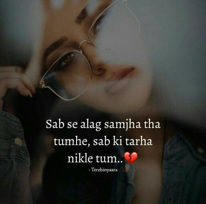 Painful Zindagi Alone Shayari Painful Zindagi Alone Shayari
