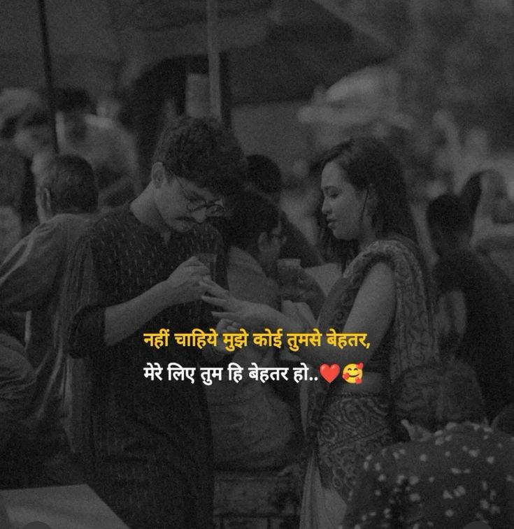Romantic Shayari in Hindi Romantic Shayari in Hindi