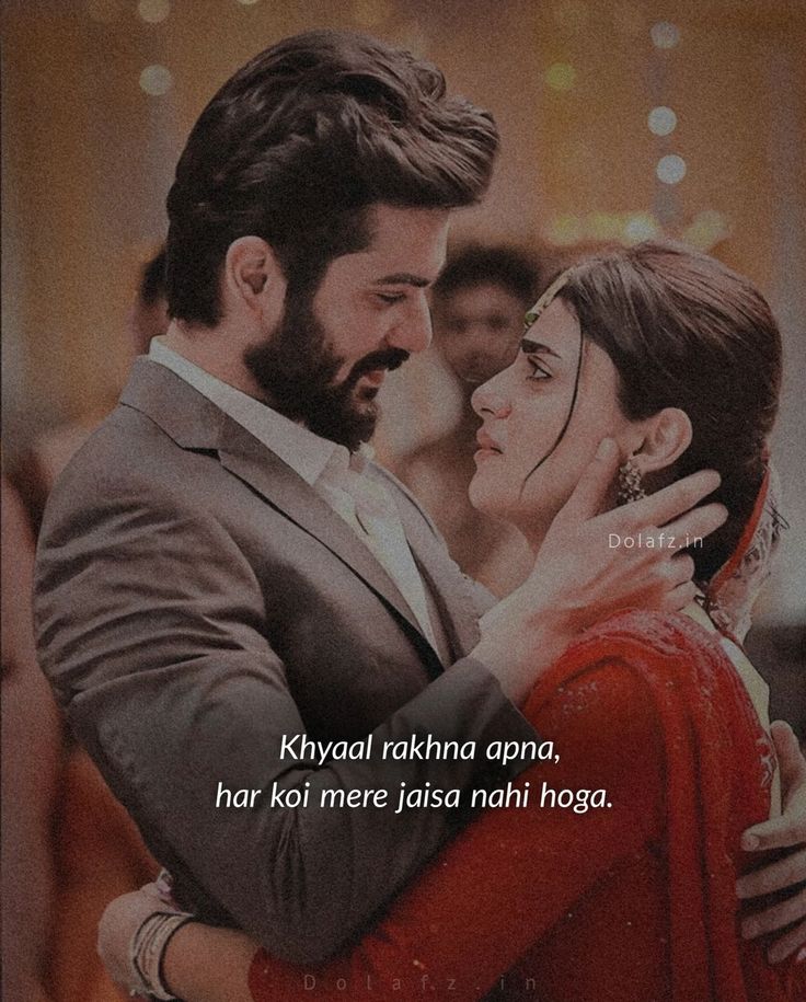 Romantic Shayari in Hindi Romantic Shayari in Hindi