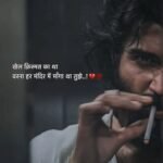 Sad Breakup Shayari