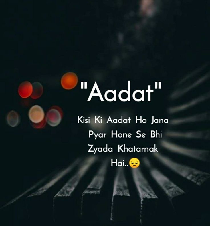 Sad Shayari 2 Line Heart Touching Sad Shayari 2 Line Heart Touching