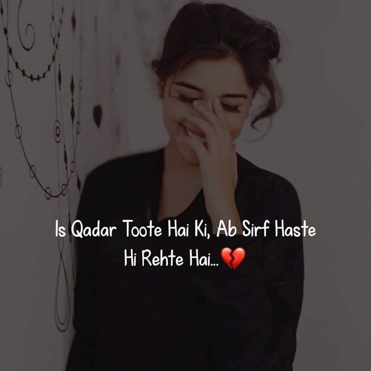 Sad Shayari In English Sad Shayari In English