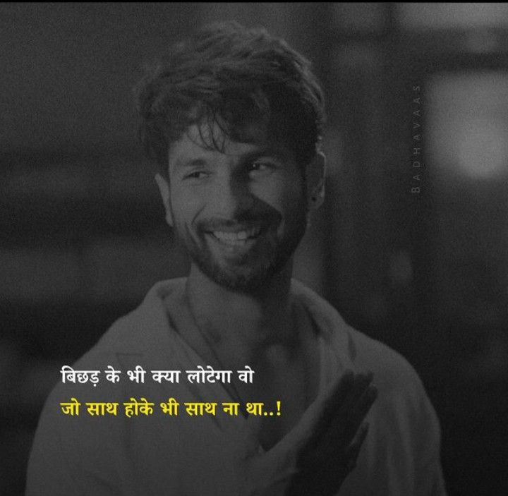 Sad Shayari Life 2 Line Sad Shayari Life 2 Line
