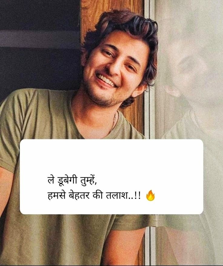 Sad Shayari Life 2 Line Sad Shayari Life 2 Line