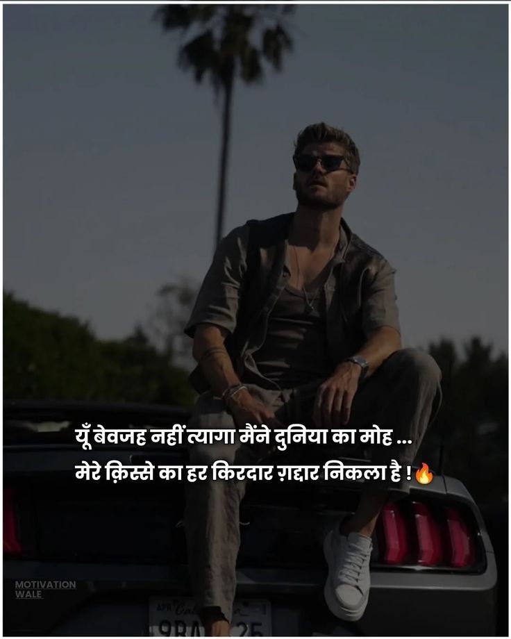 Top 10 Attitude shayari 😎😎😎 Top 10 Attitude shayari 😎😎😎