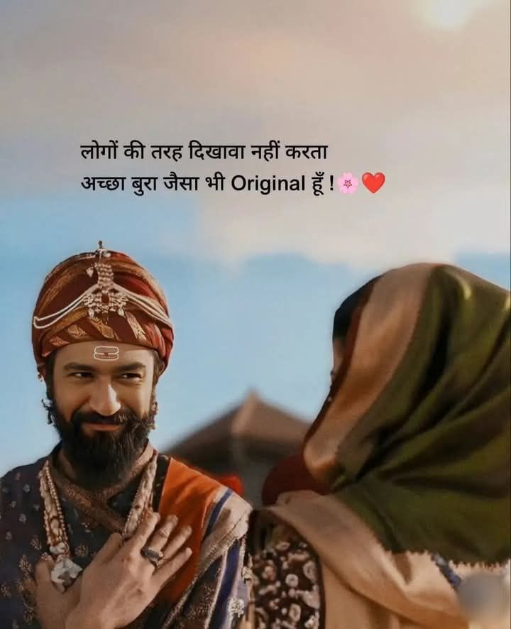 Two Line Love Shayari Two Line Love Shayari