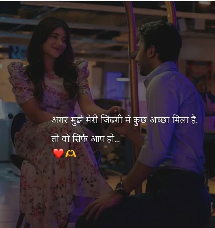 best love shayari best love shayari