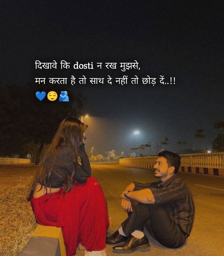 cute love shayari cute love shayari