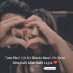 cute love shayari
