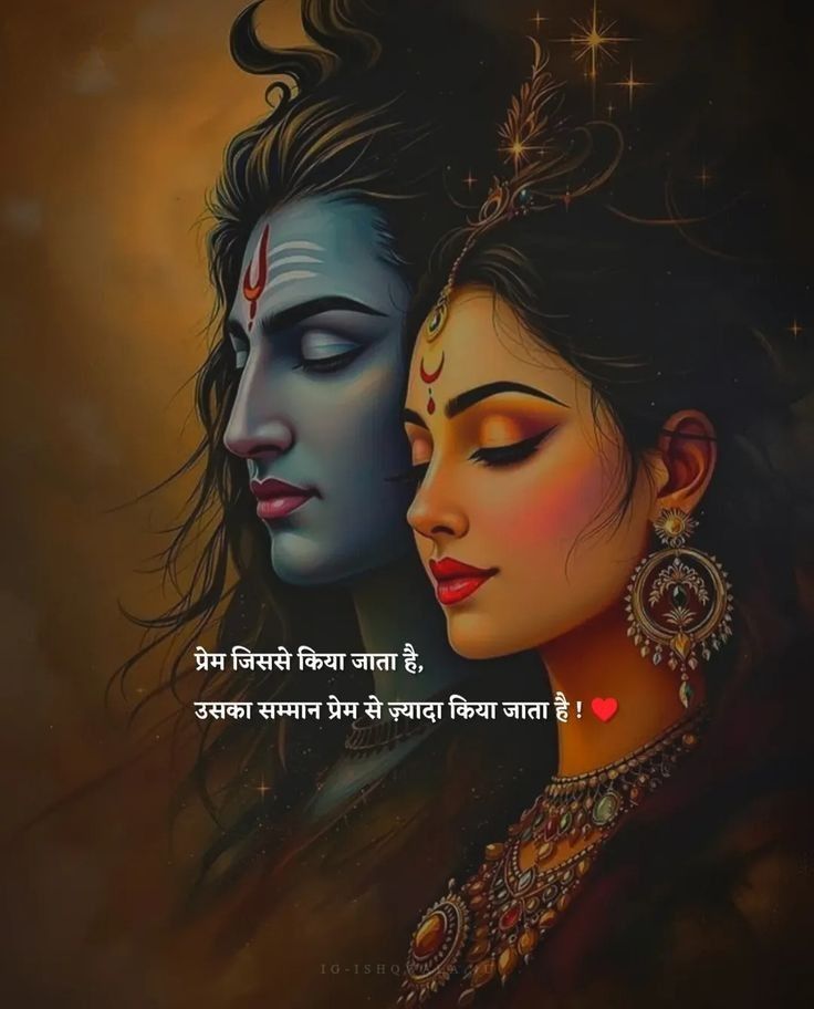 cute love shayari cute love shayari