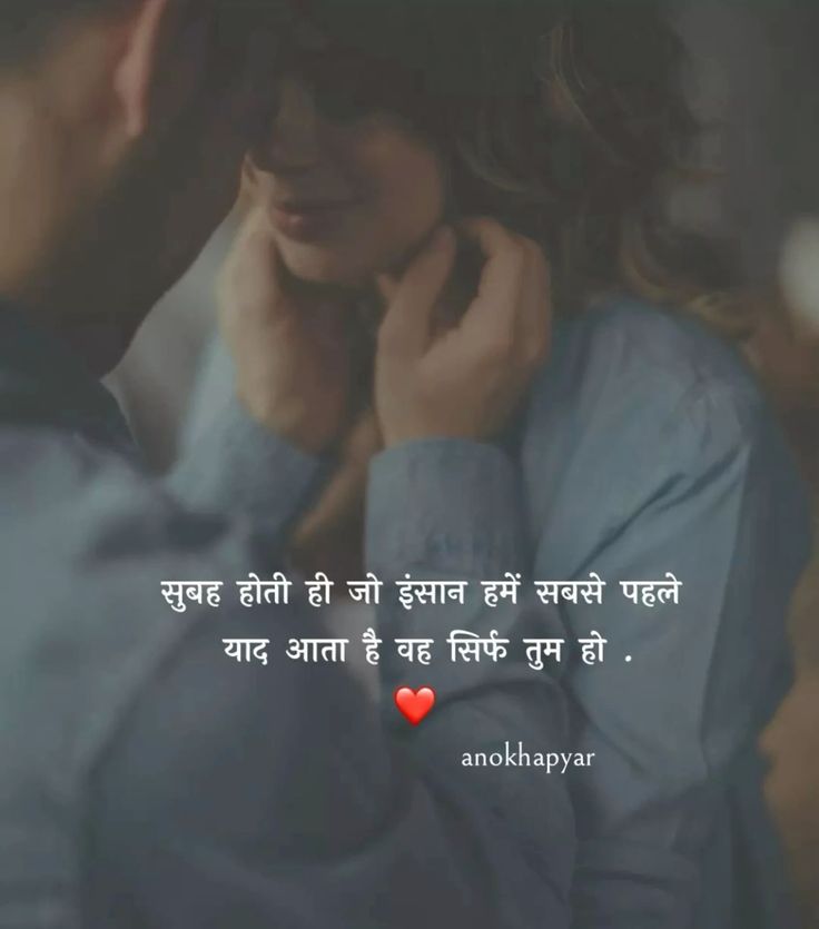 husband Romantic Shayari husband Romantic Shayari