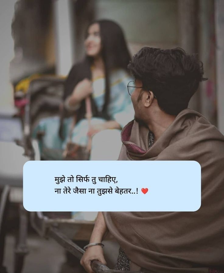 love shayari in hindi love shayari in hindi