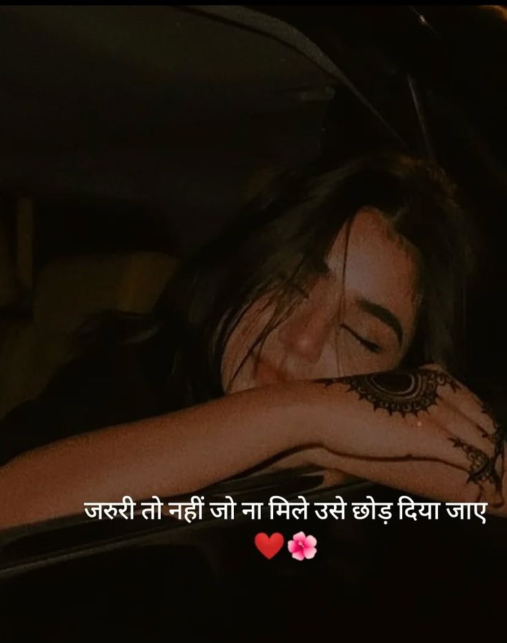 sad shayari sad shayari