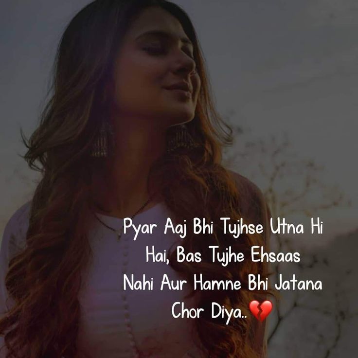 sad shayari sad shayari