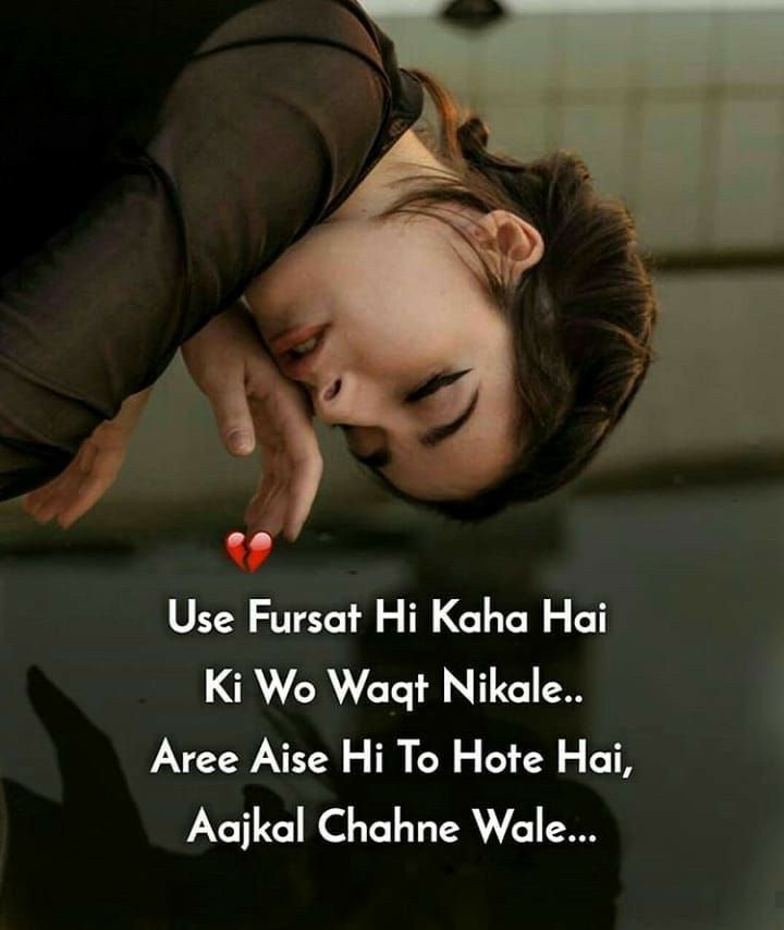 sad shayari in hindi sad shayari in hindi
