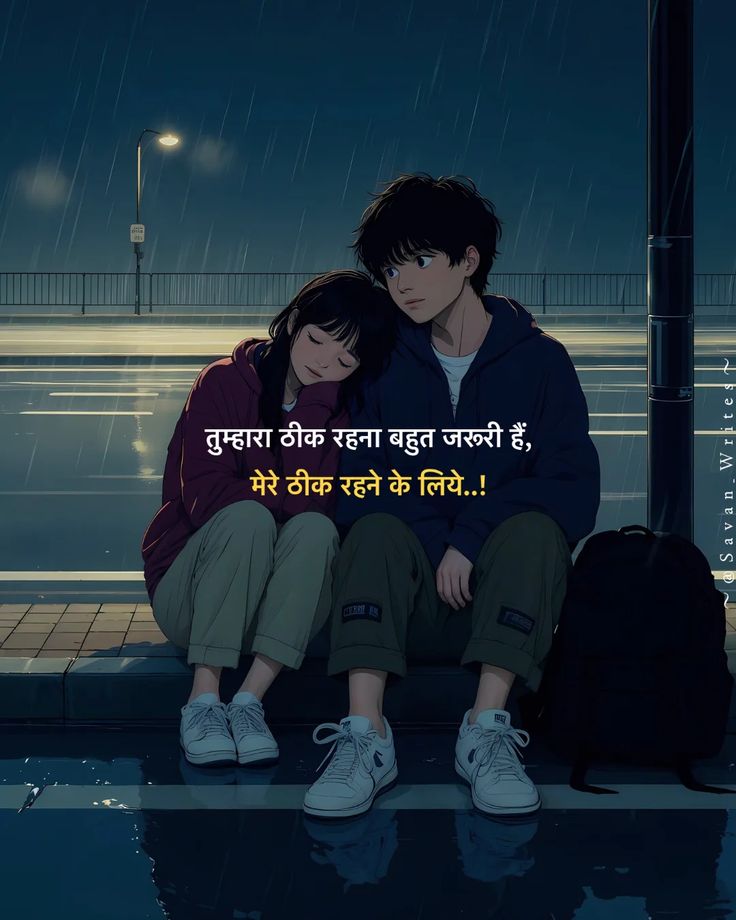 true love shayari true love shayari
