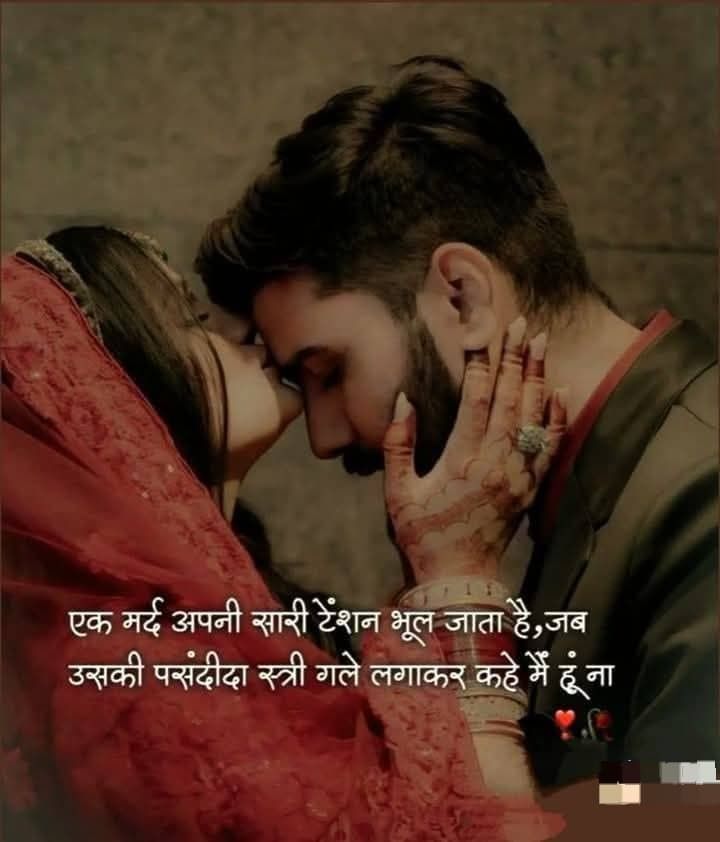 true love shayari true love shayari
