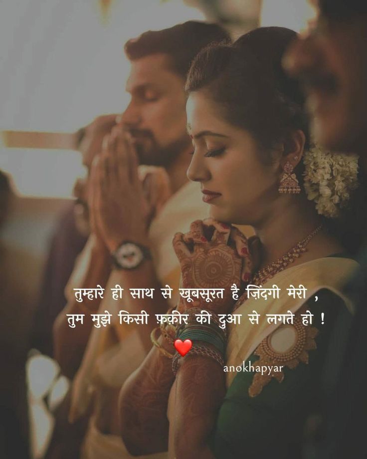 रोमांटिक शायरी रोमांटिक शायरी