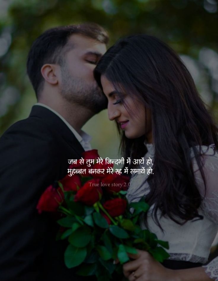 रोमांटिक शायरी रोमांटिक शायरी