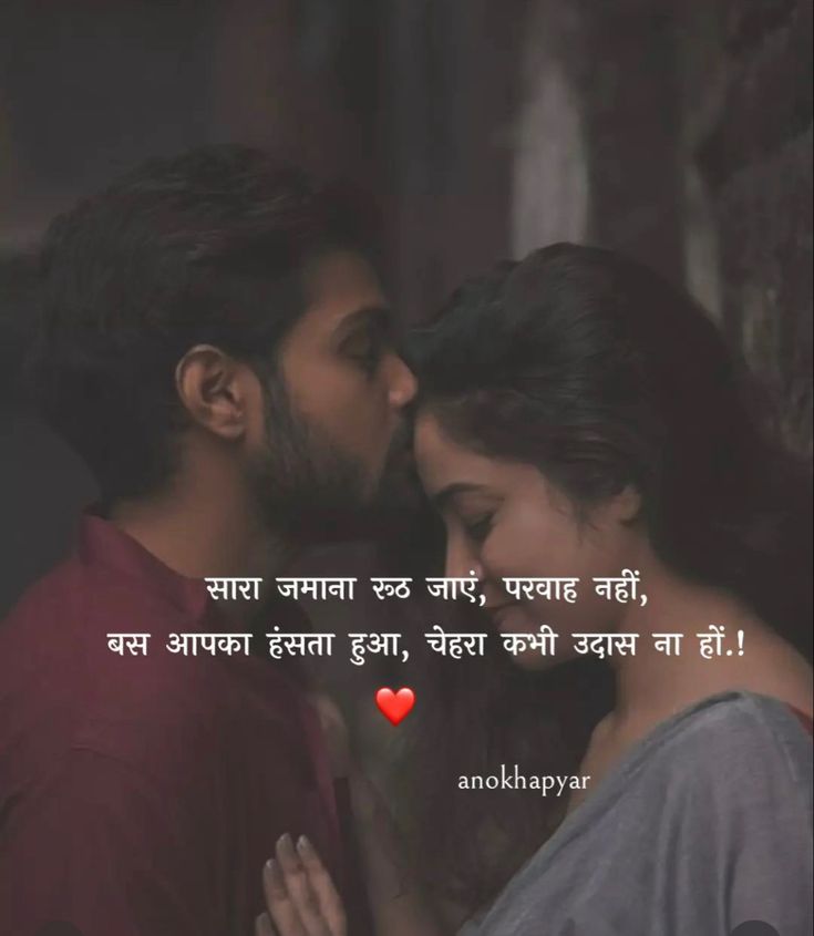 लव शायरी लव शायरी